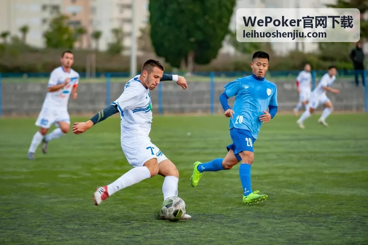 WePoker官网下载安装包与版本信息页面配图